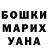 Гашиш гарик Adrian Goons