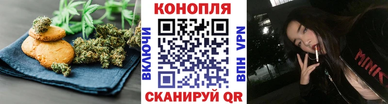 гидра ССЫЛКА  Козельск  Печенье с ТГК марихуана 