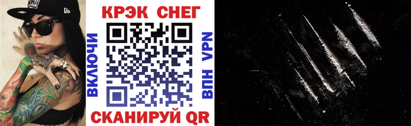 Кокаин VHQ Козельск