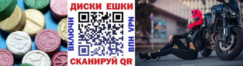 наркота  Козельск  ЭКСТАЗИ DUBAI 