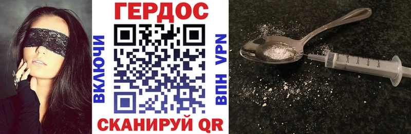 где купить наркоту  мега ссылка  Героин гречка  Козельск 