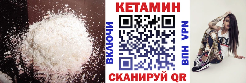 Кетамин ketamine  Козельск 