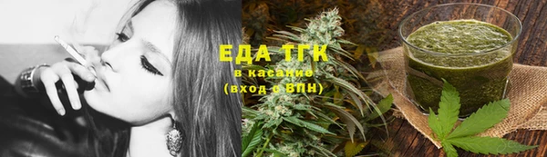 каннабис Балахна