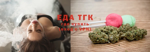 каннабис Балахна