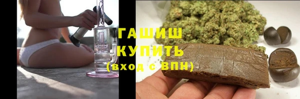 каннабис Балахна
