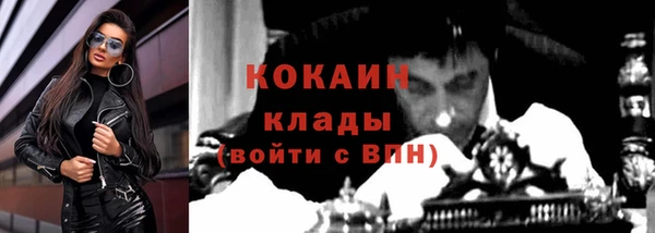 бутират Сафоново