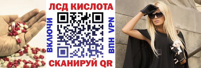 где продают наркотики Козельск Лсд 25 экстази кислота