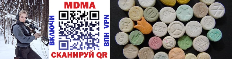 MDMA crystal Козельск