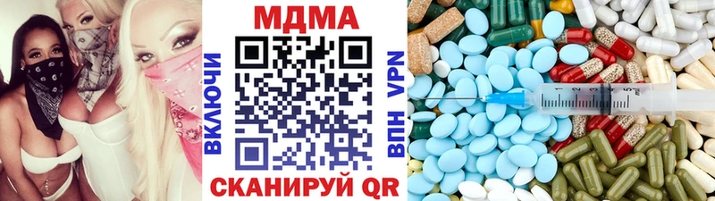MDMA crystal  Козельск 