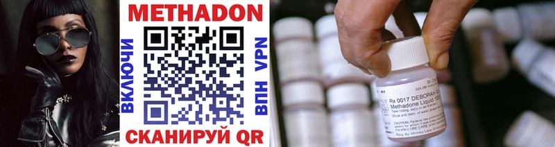 наркошоп  Козельск  МЕТАДОН мёд 