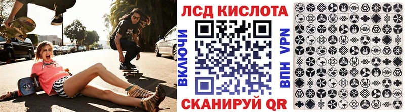Марки 25I-NBOMe 1,8мг Козельск