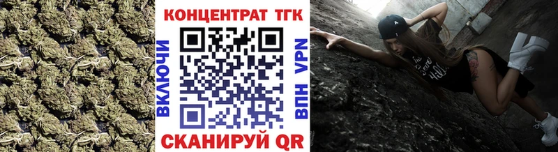 ТГК концентрат  купить  цена  сайты даркнета официальный сайт  Козельск 