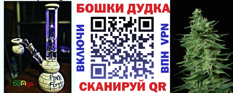 МАРИХУАНА Ganja  Козельск 